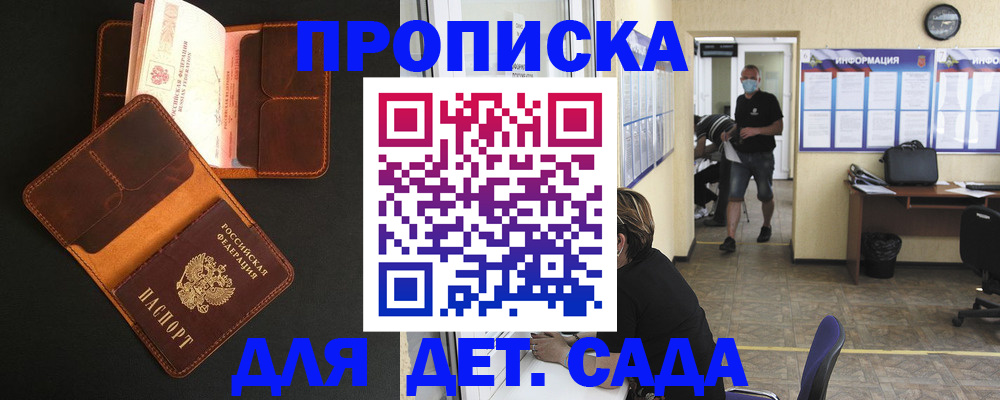 регистрация для школы в Озёрах