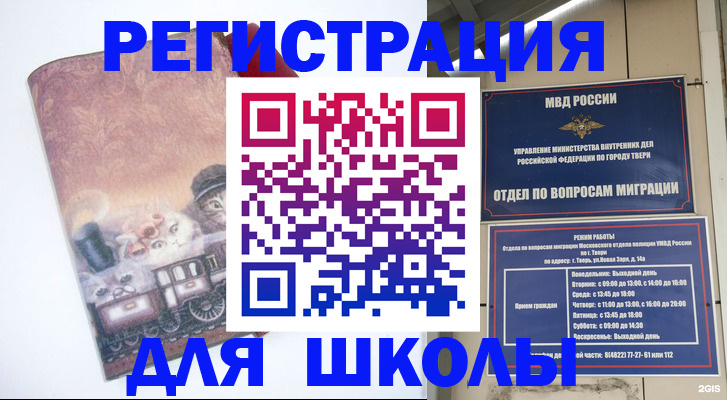 пропишу в квартире в Озёрах